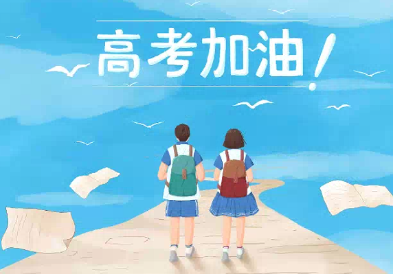2024头条高考季#女儿高考成绩终于出炉